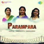 Madhurita Songs MP3 Download