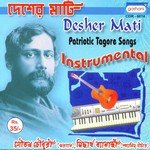 Gautam Chowdhury Songs MP3 Download